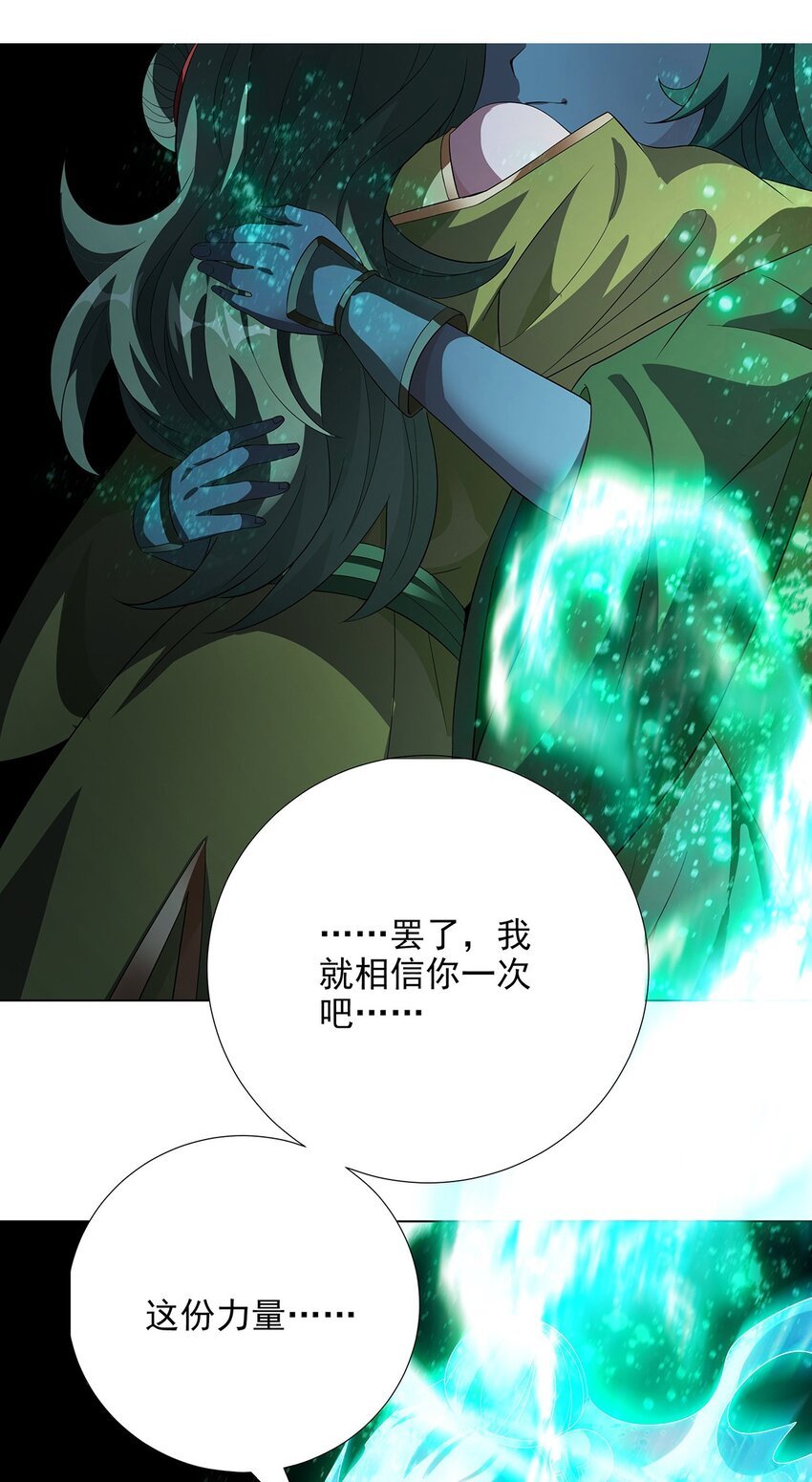 035 交给我吧