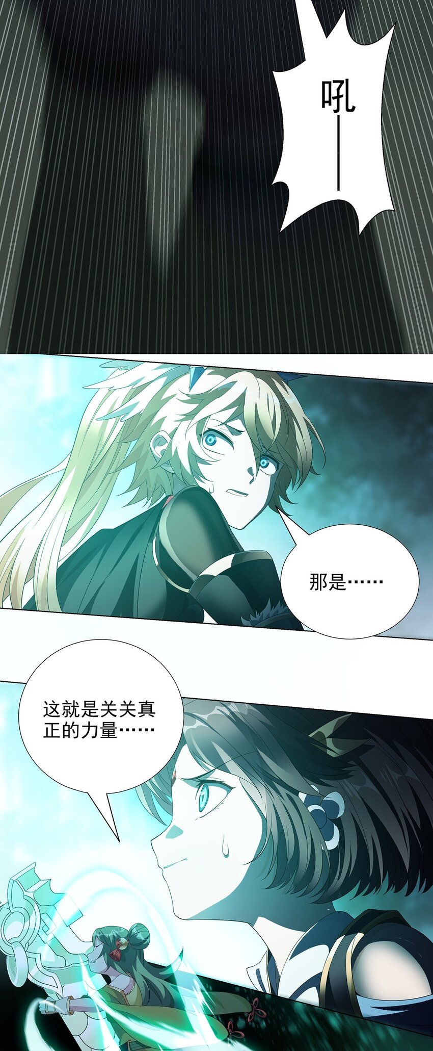 035 交给我吧