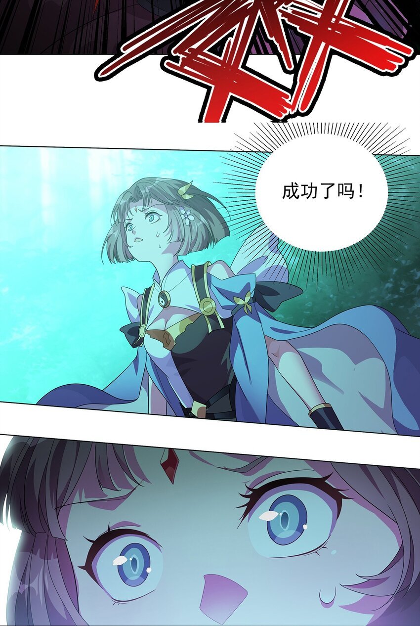 035 交给我吧