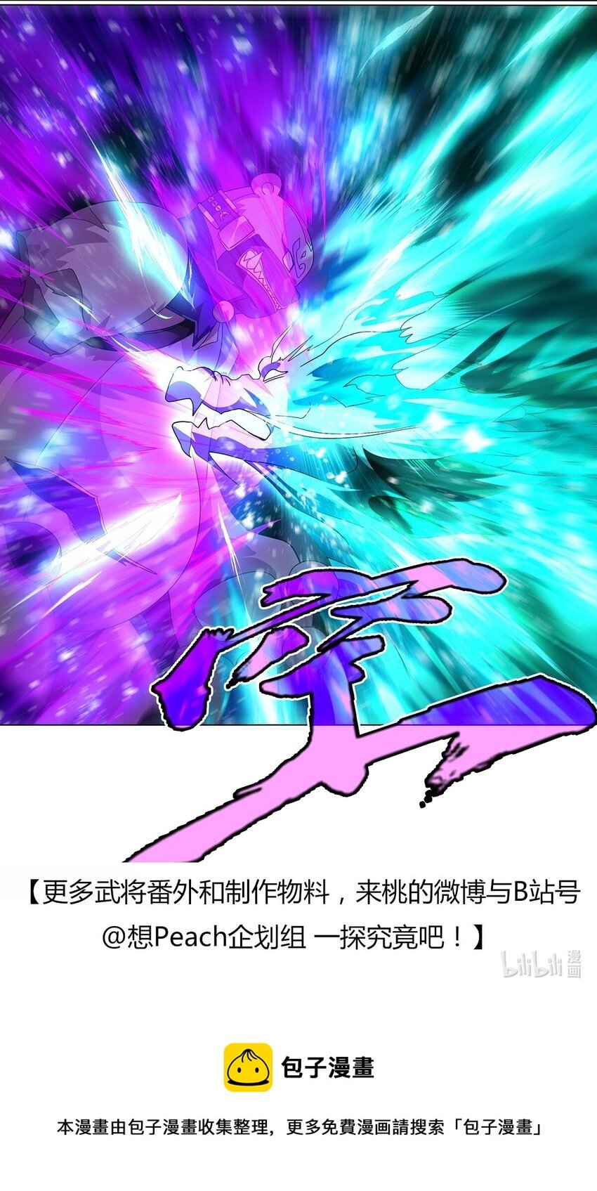 035 交给我吧