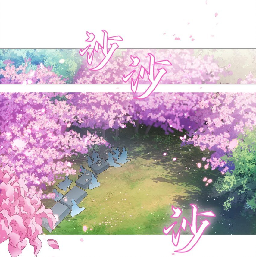 003 诸葛果与预言