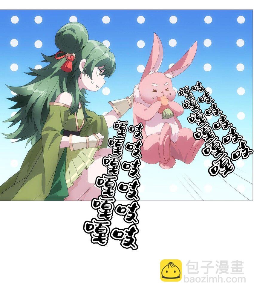 003 诸葛果与预言