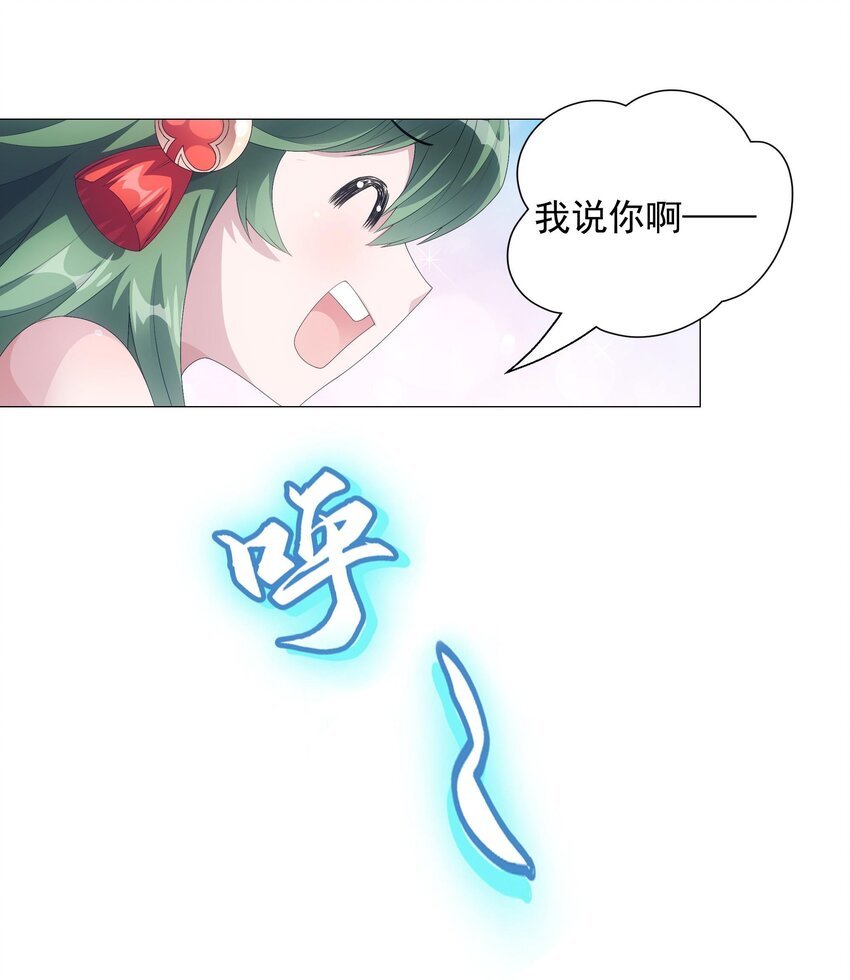 003 诸葛果与预言