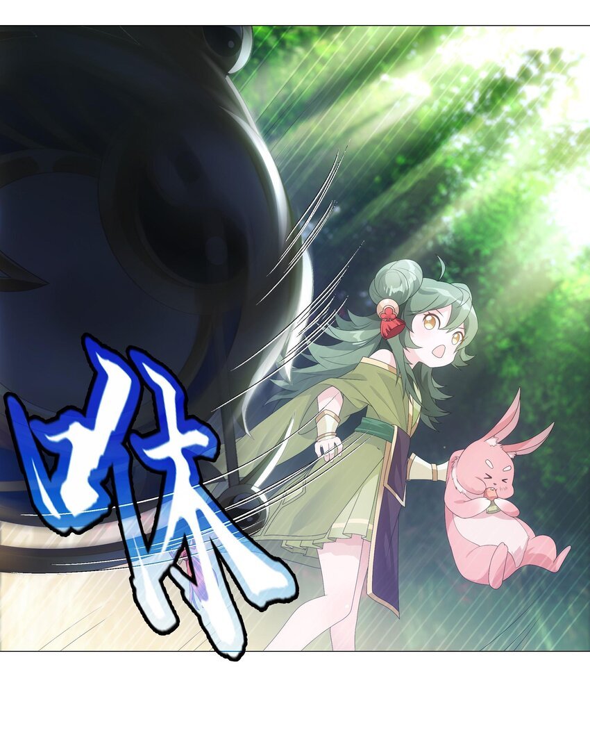 003 诸葛果与预言
