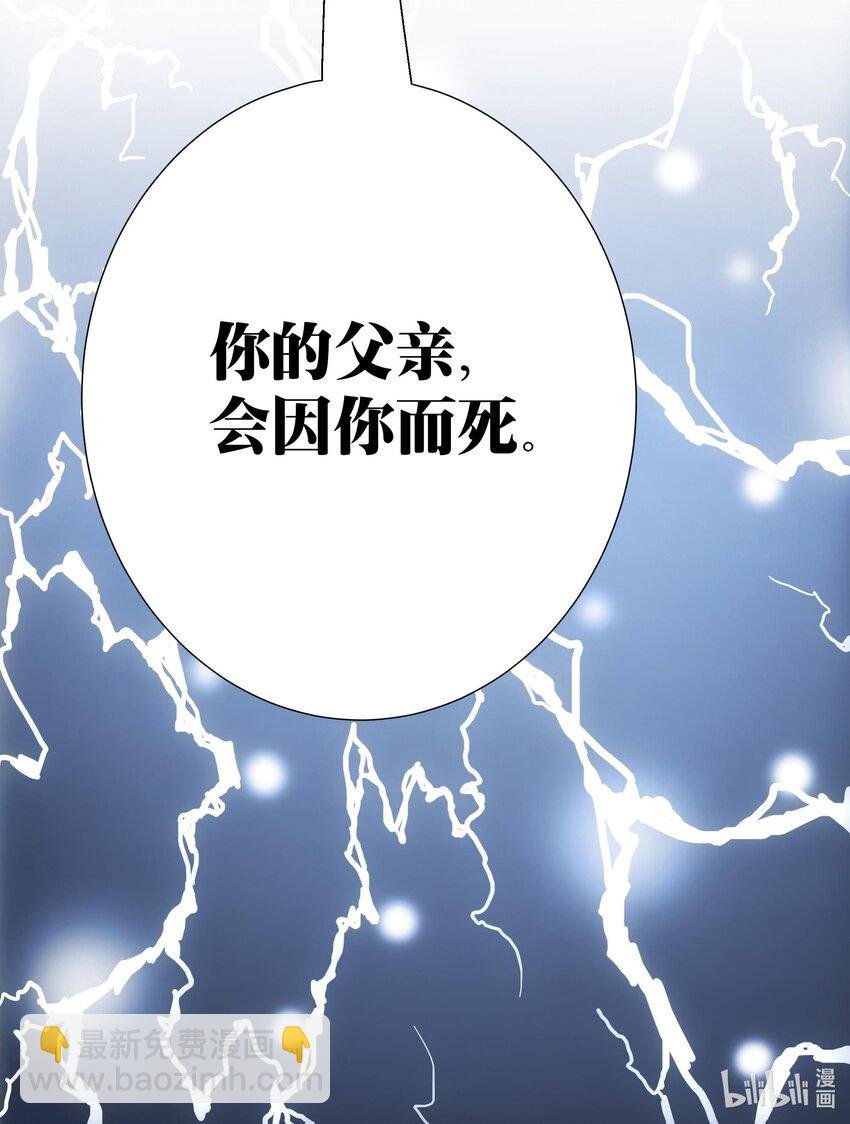 003 诸葛果与预言
