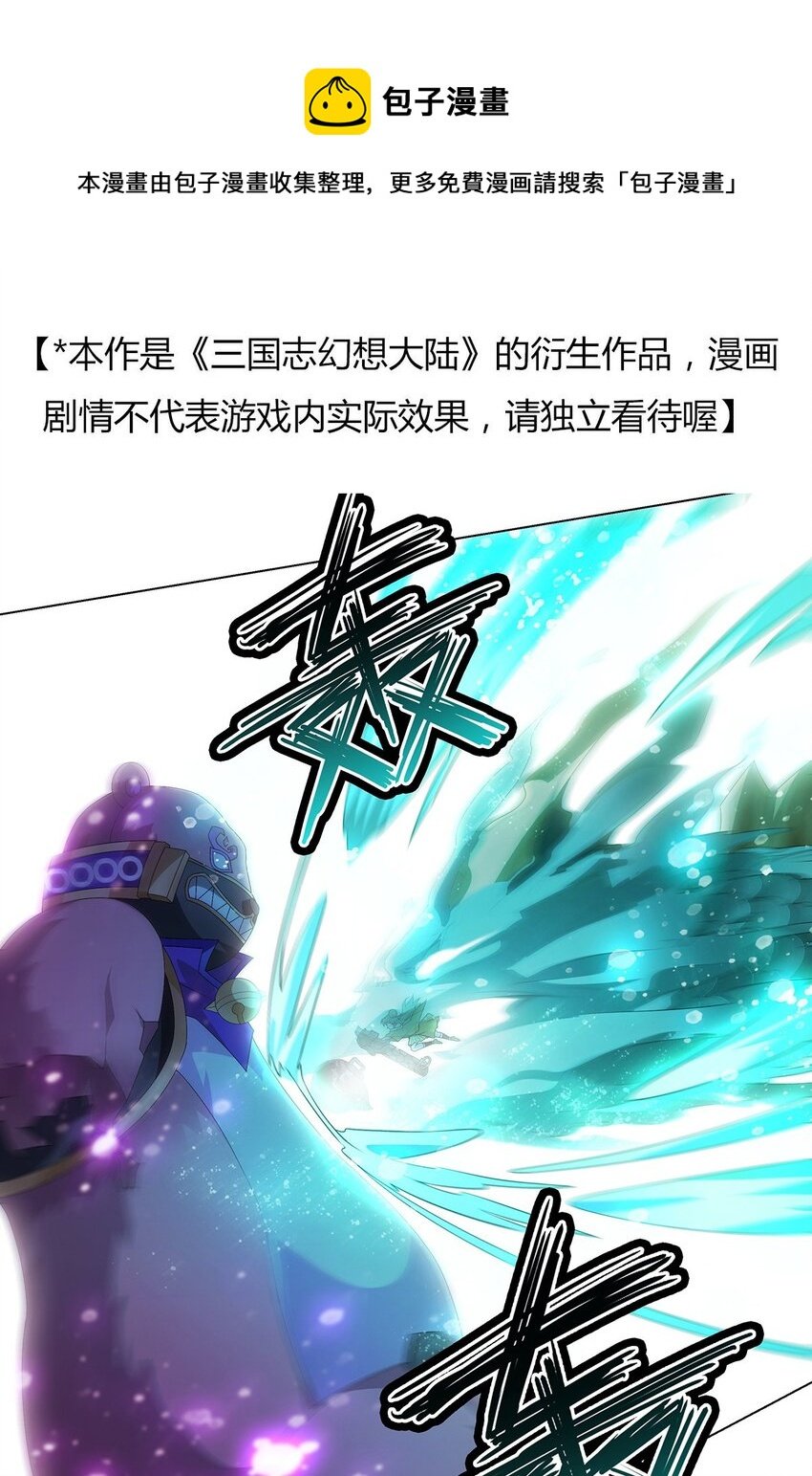 036 巨力出奇迹