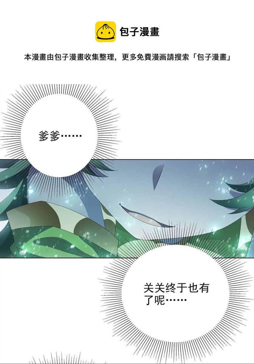 036 巨力出奇迹