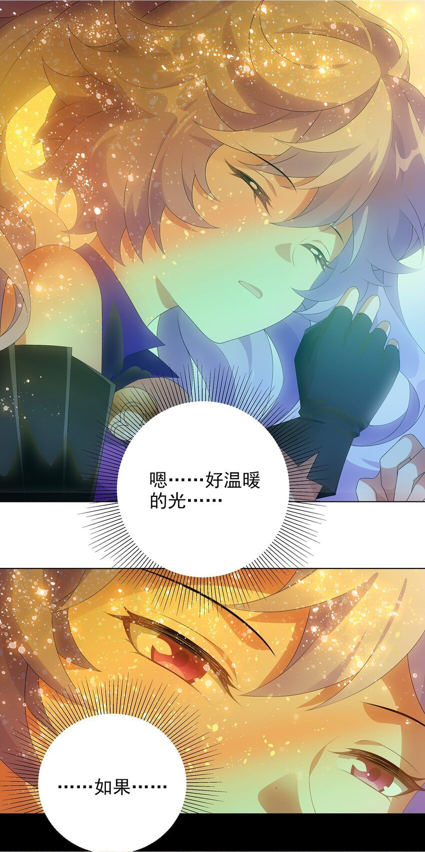 036 巨力出奇迹