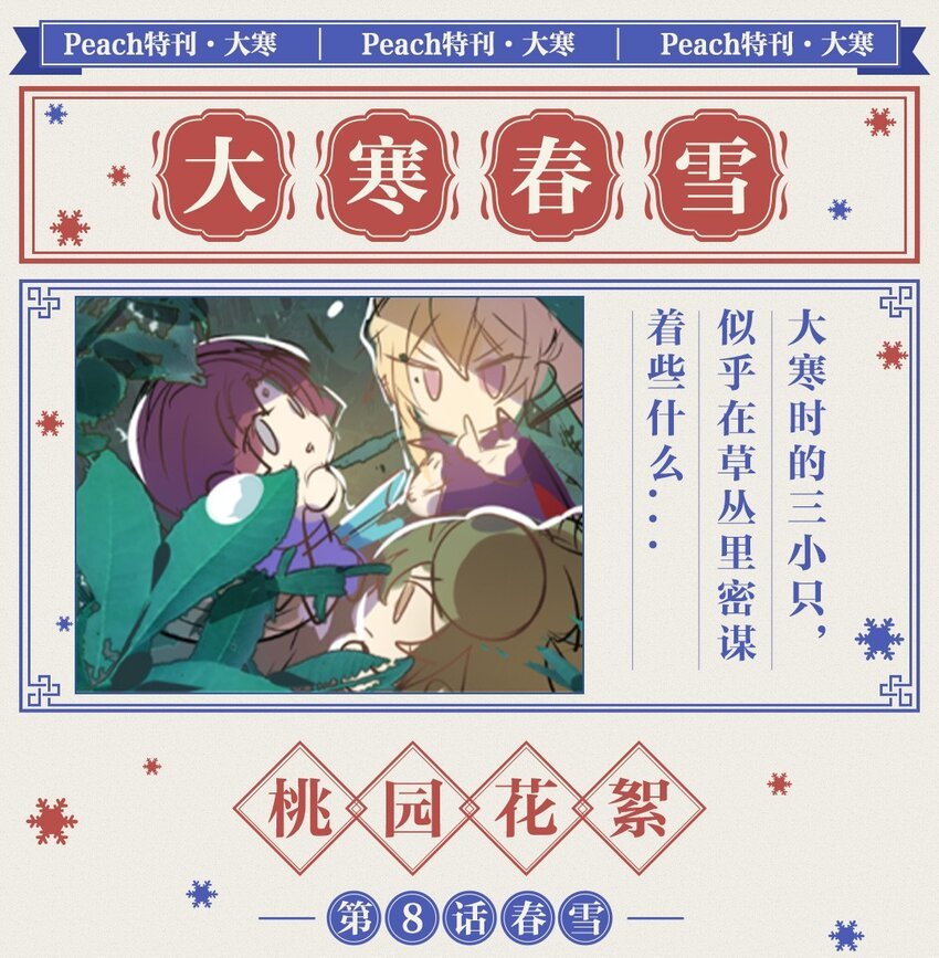 036 巨力出奇迹