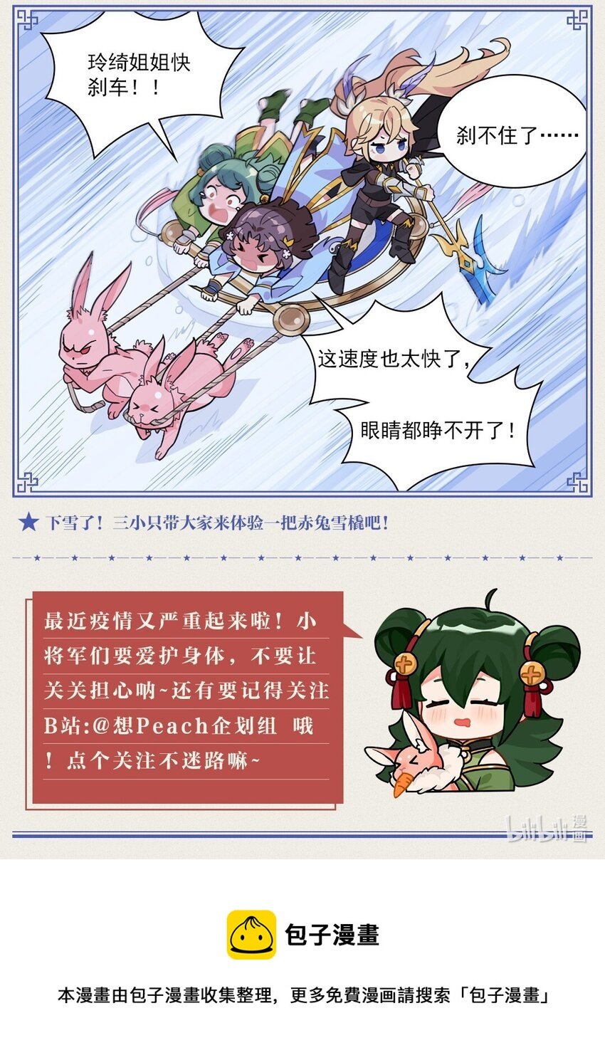 036 巨力出奇迹