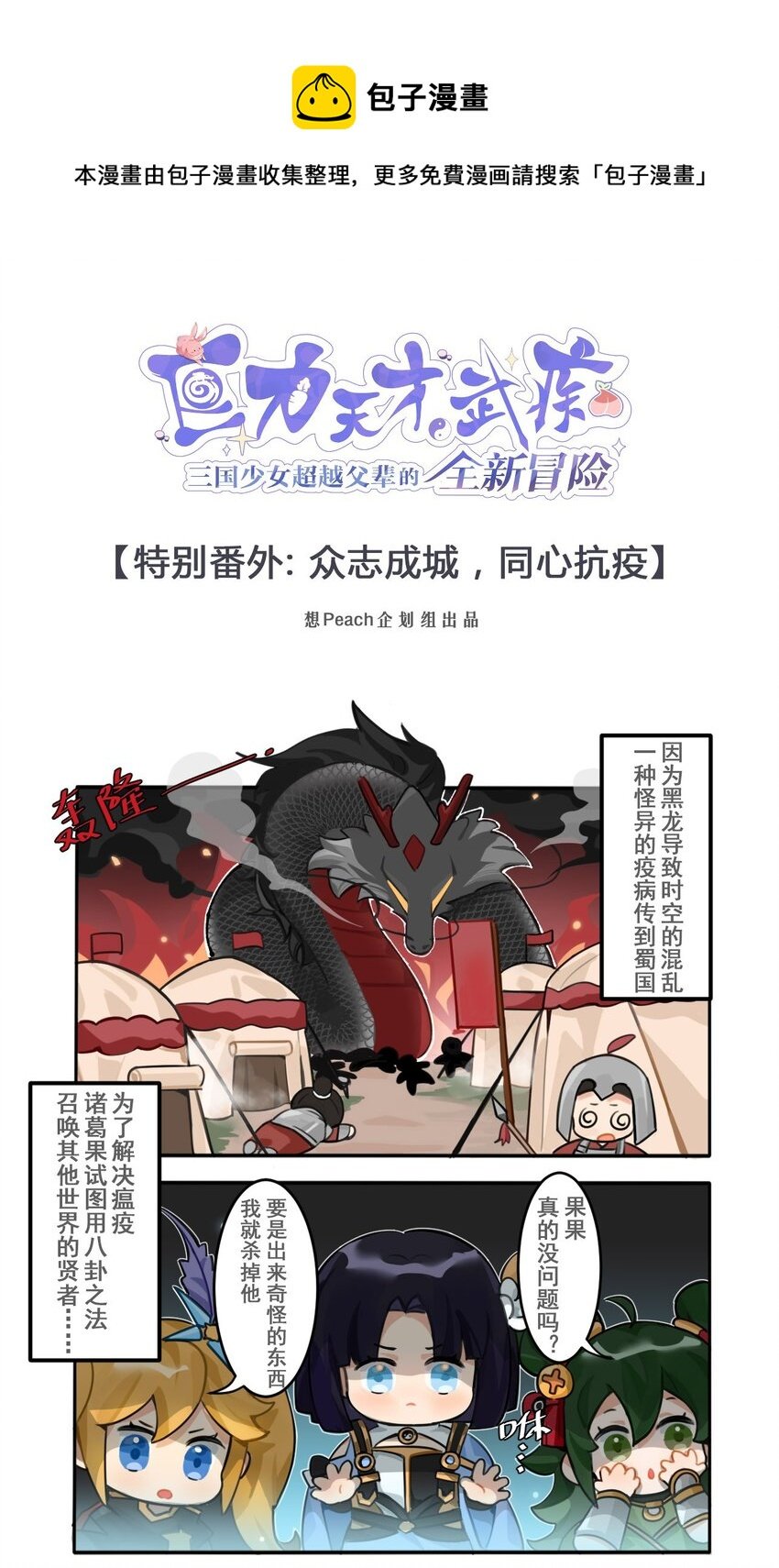 41.5 番外