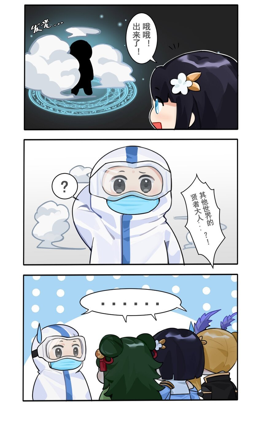 41.5 番外