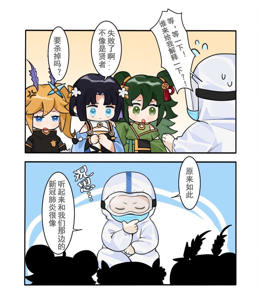 41.5 番外
