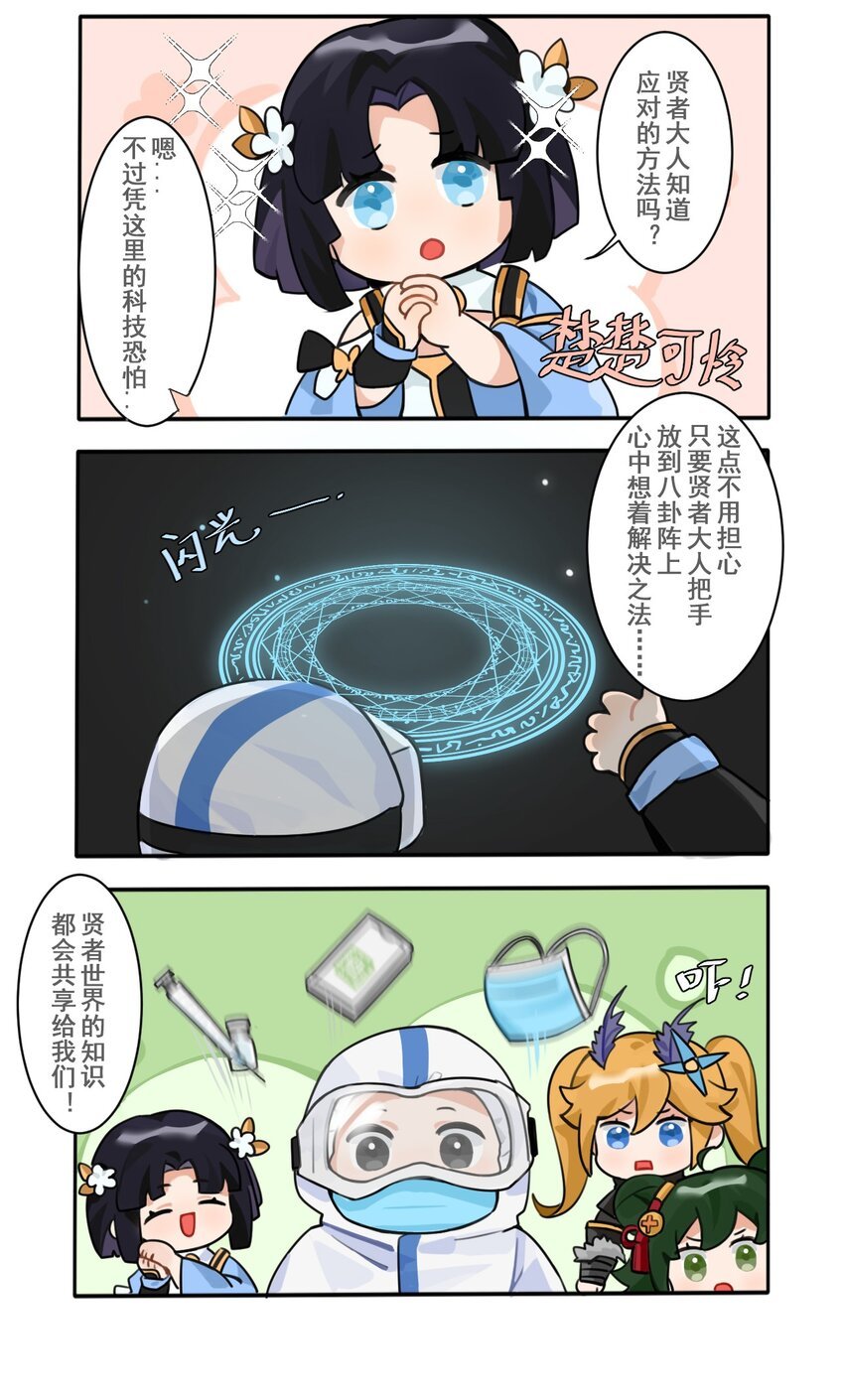 41.5 番外