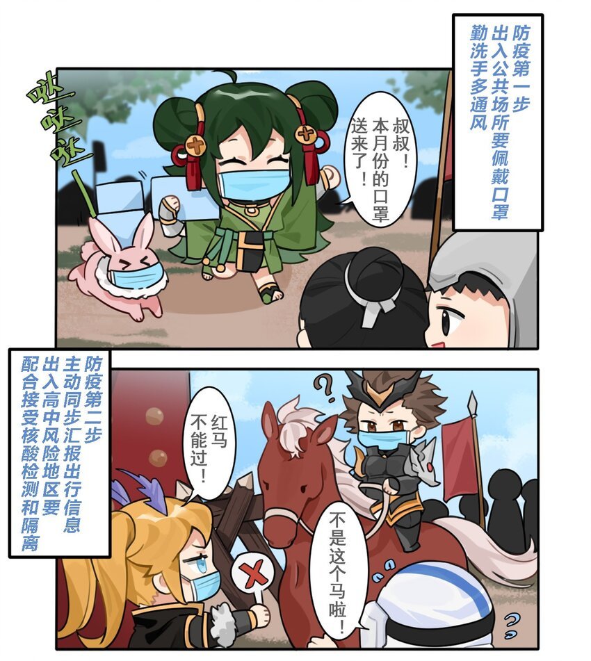 41.5 番外