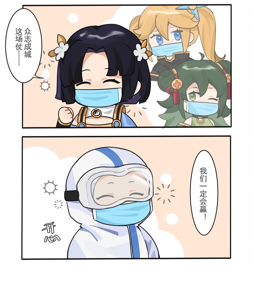 41.5 番外