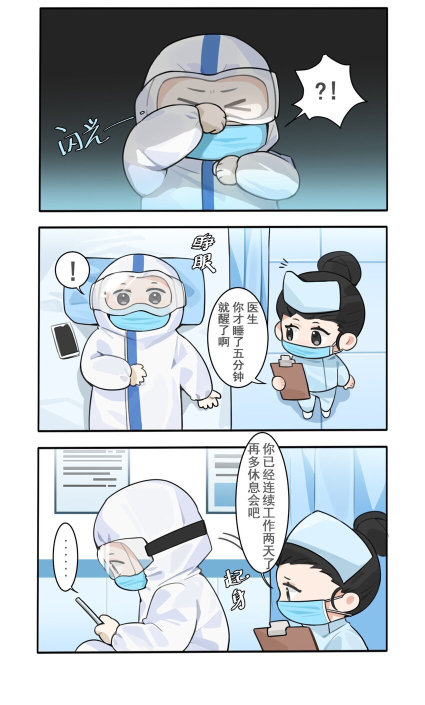 41.5 番外