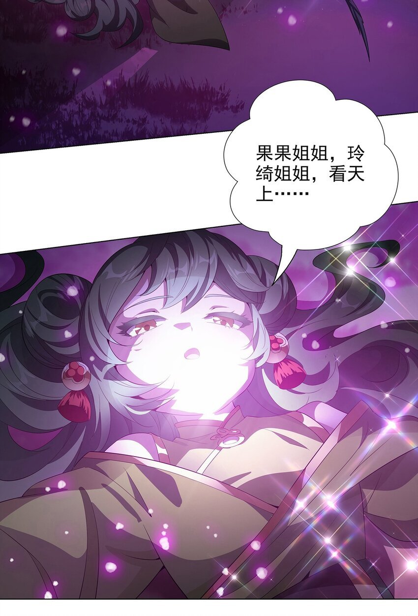 037 大战之后