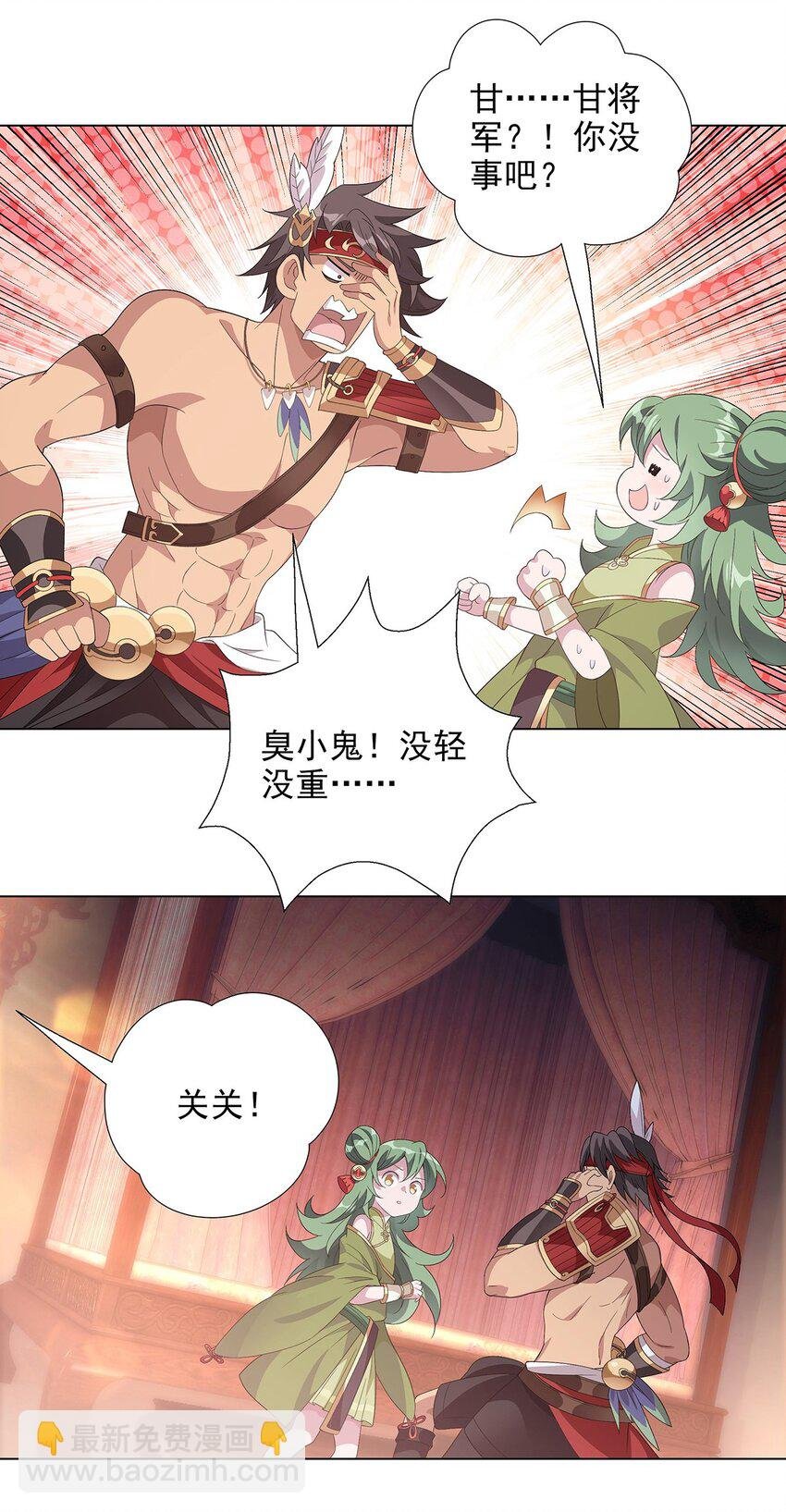 037 大战之后