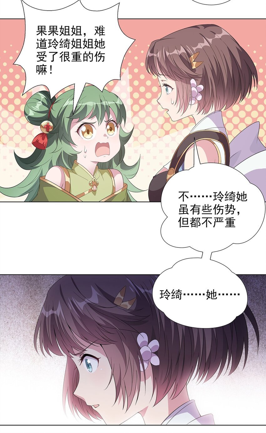037 大战之后