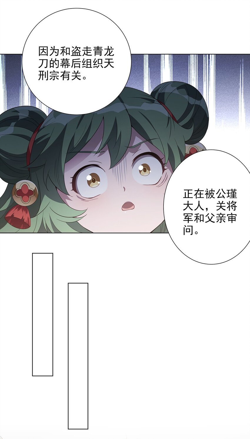 037 大战之后