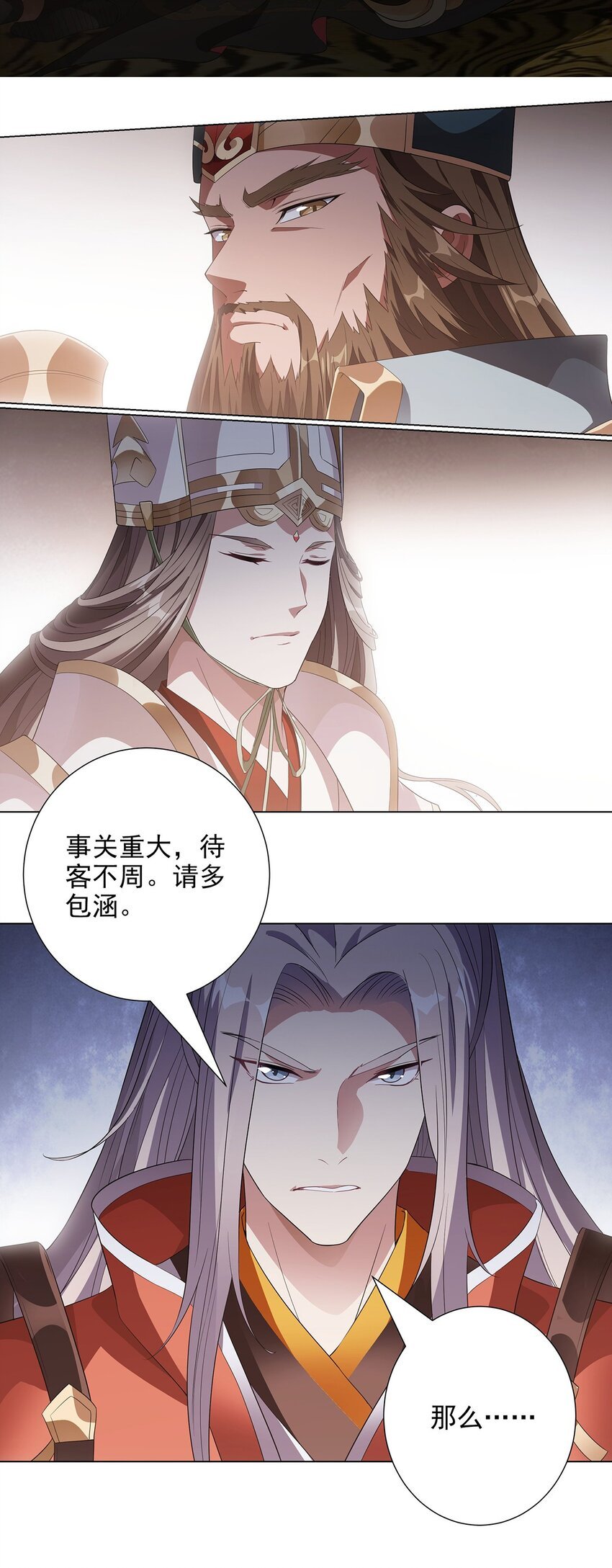 037 大战之后