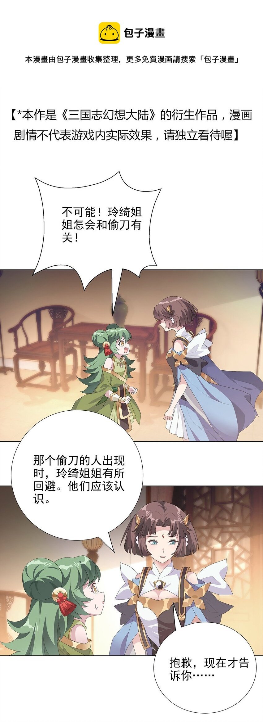 038 拯救计划