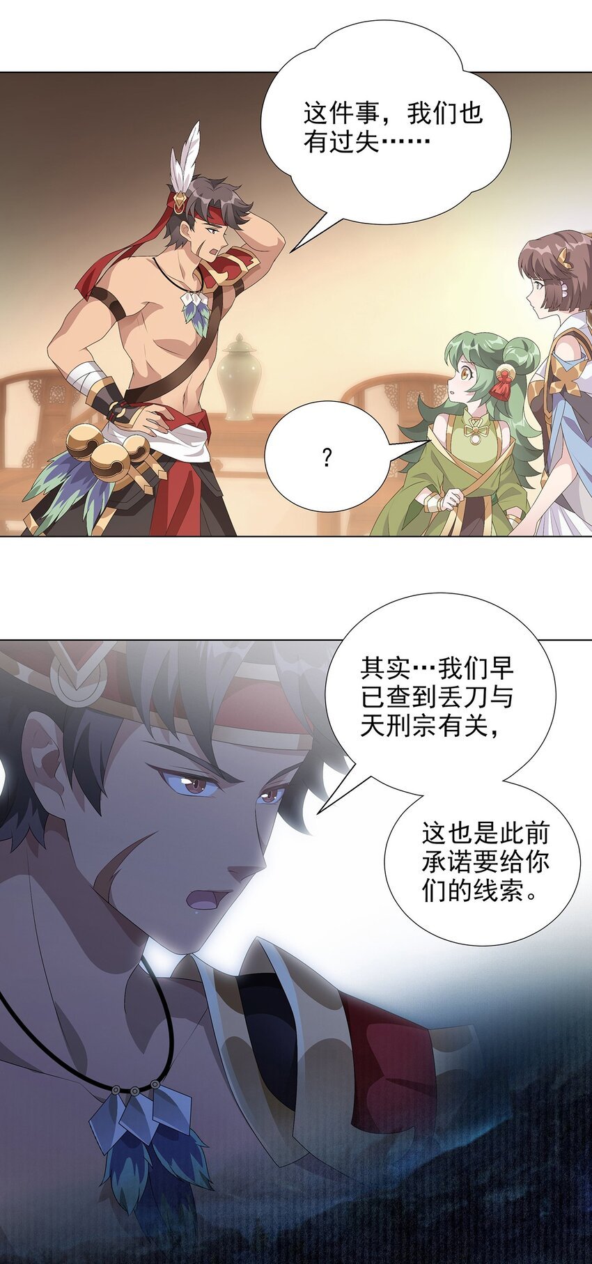 038 拯救计划