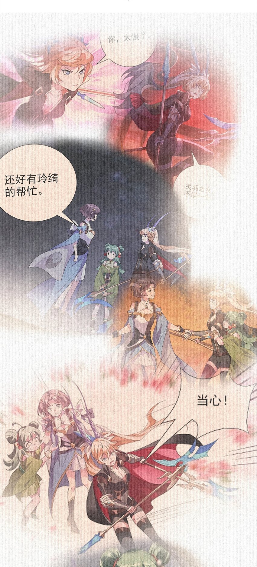038 拯救计划