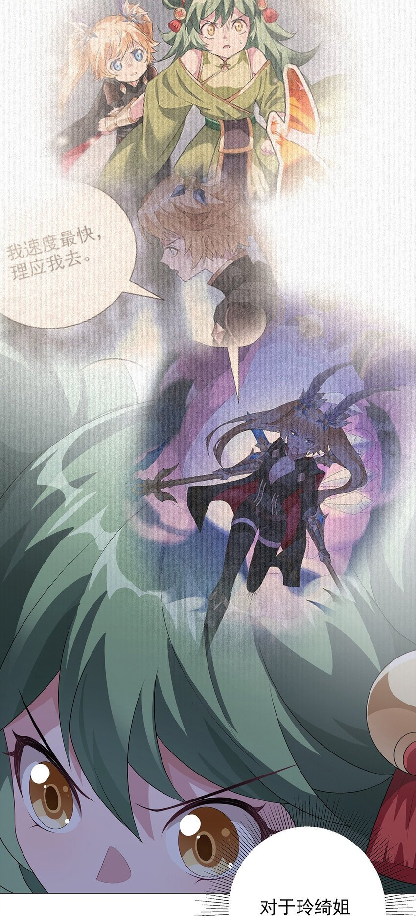038 拯救计划