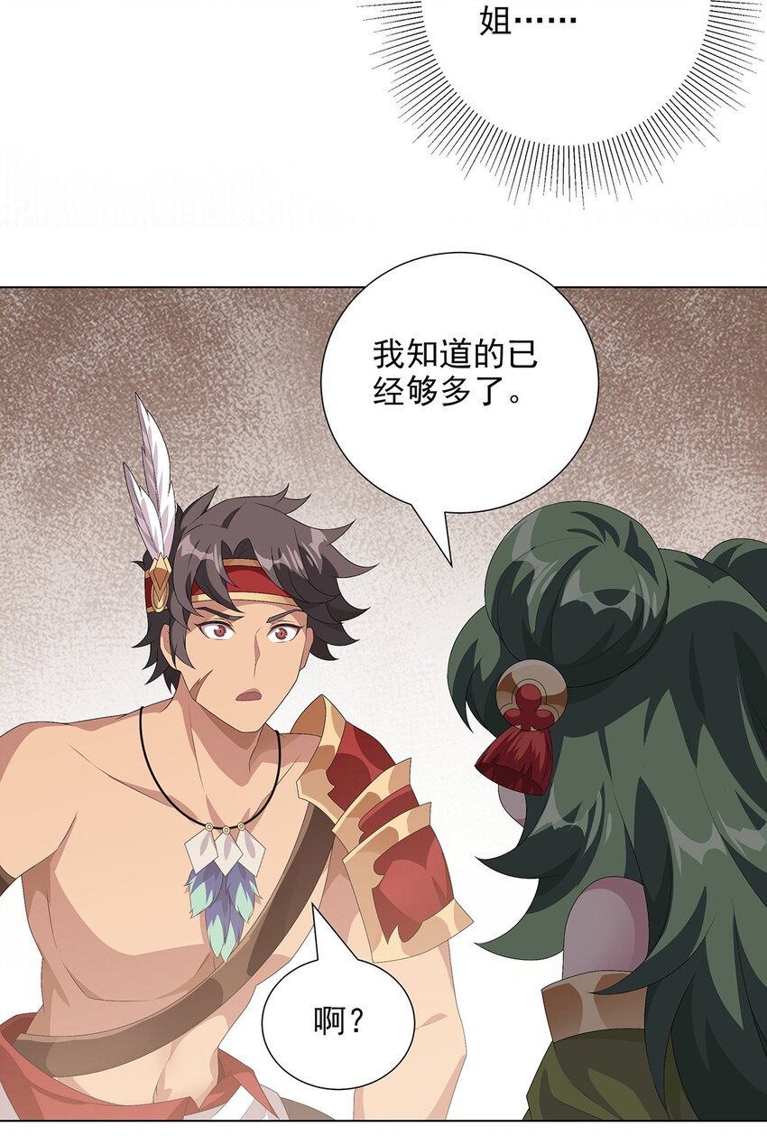 038 拯救计划