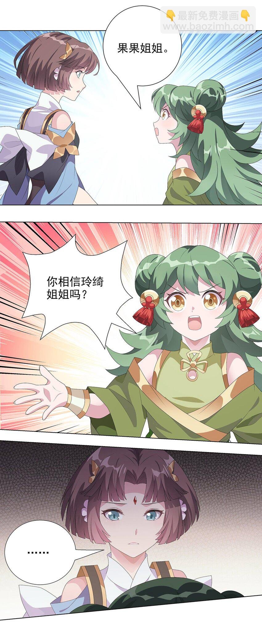038 拯救计划