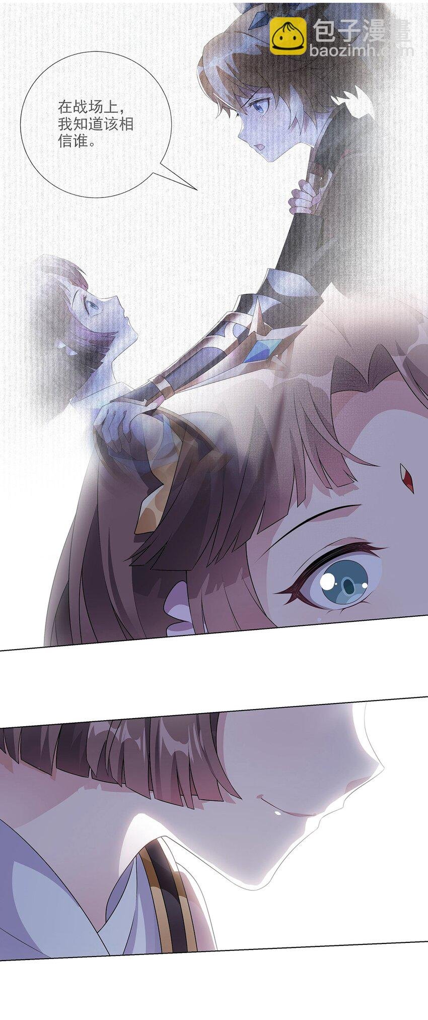 038 拯救计划