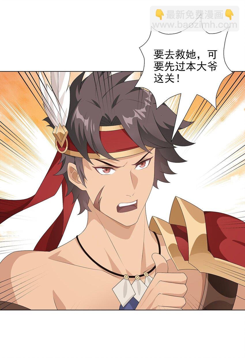038 拯救计划