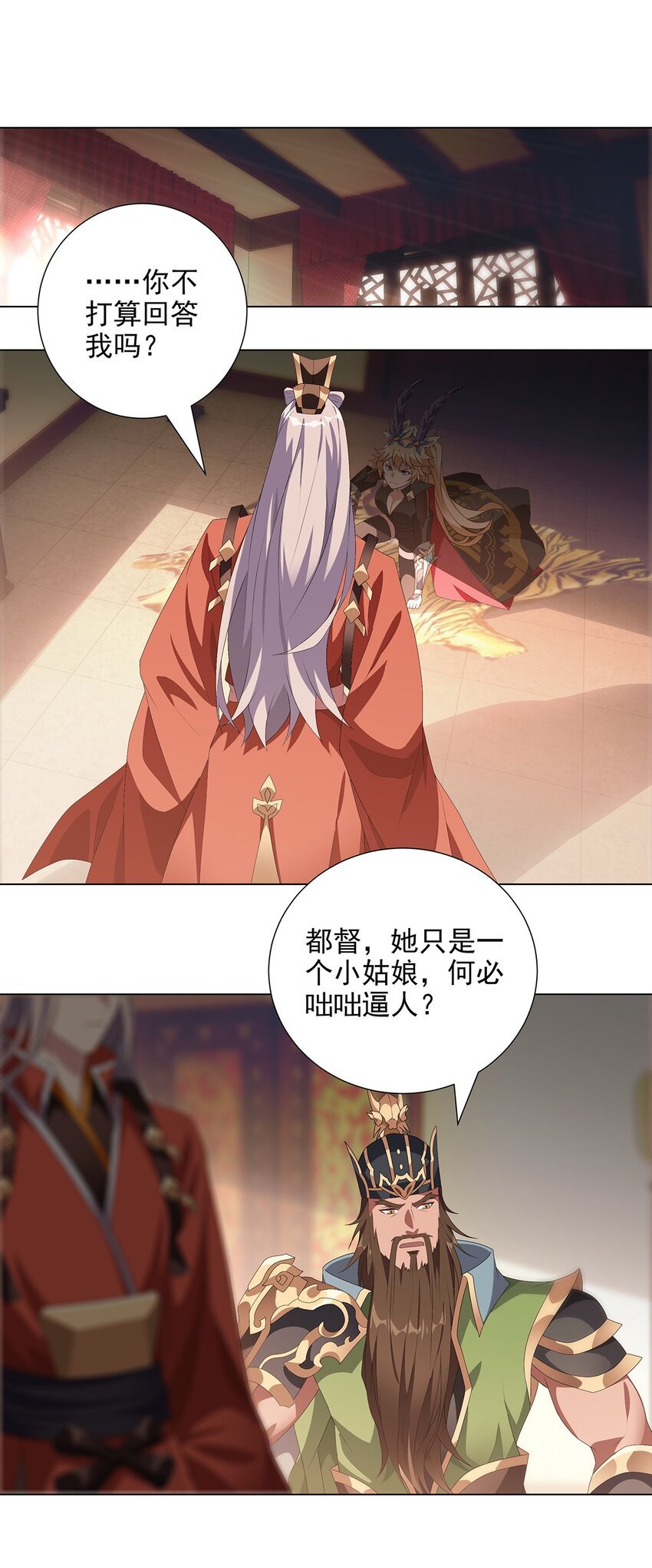 038 拯救计划