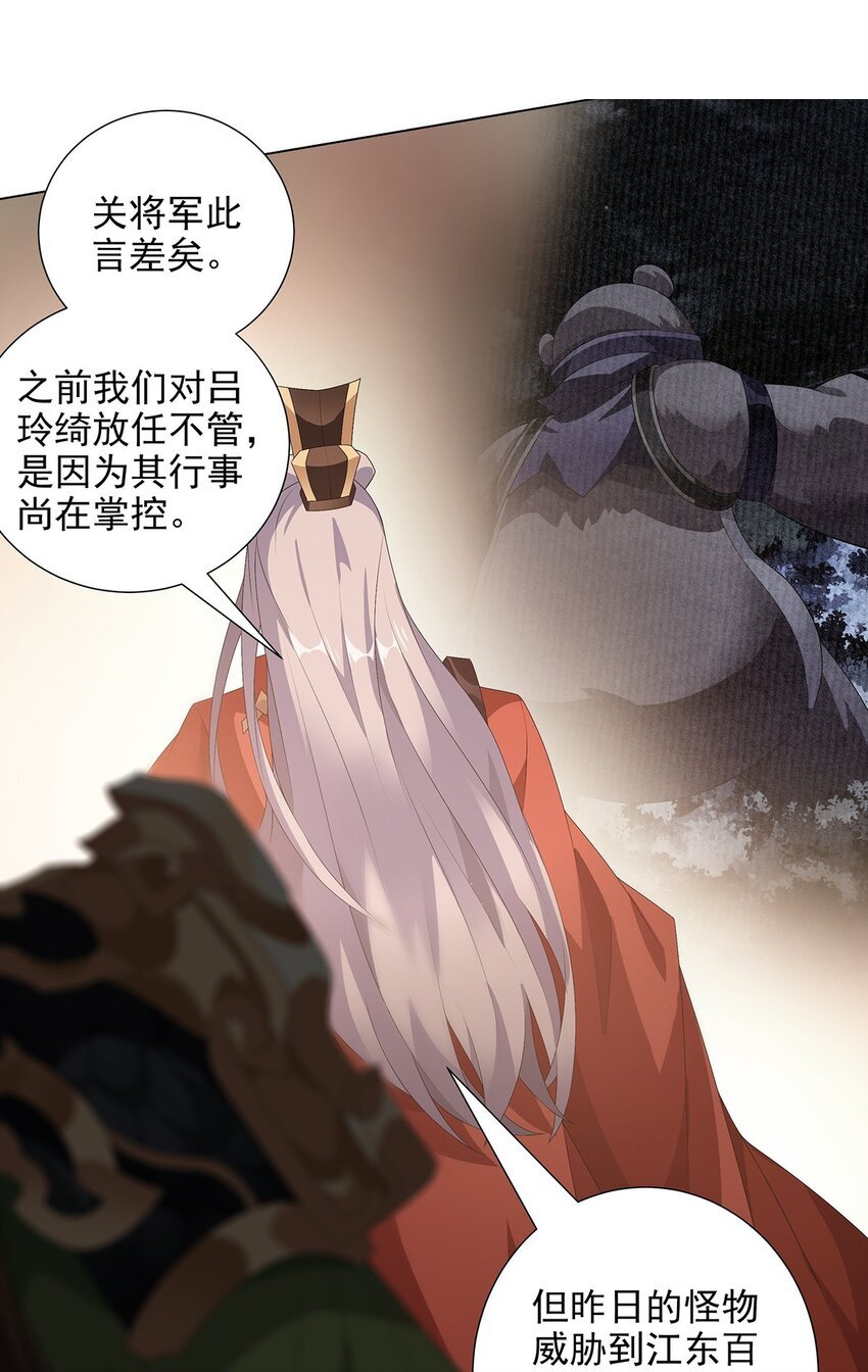 038 拯救计划