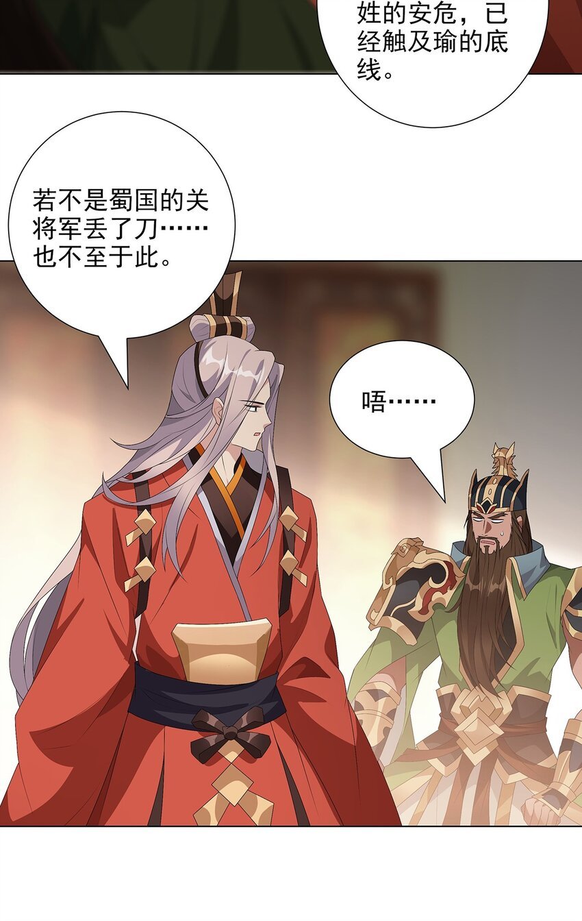 038 拯救计划