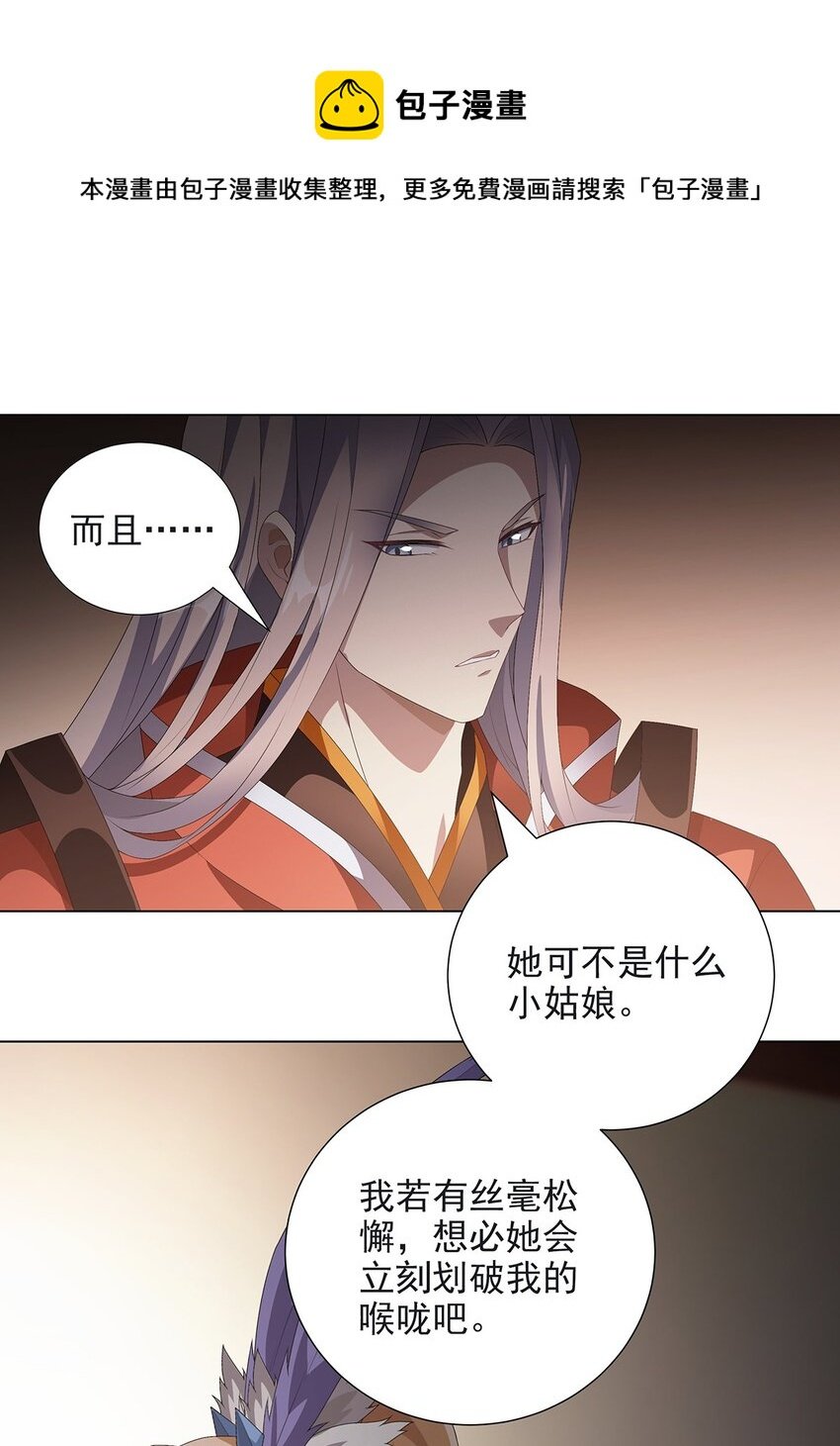 038 拯救计划