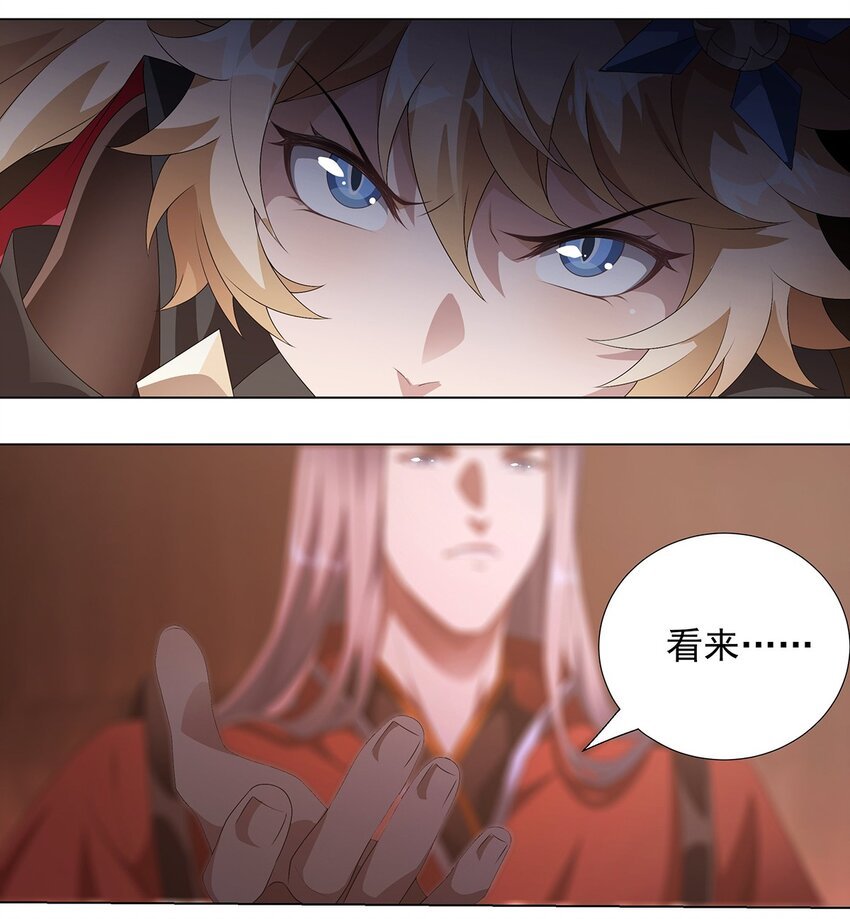 038 拯救计划