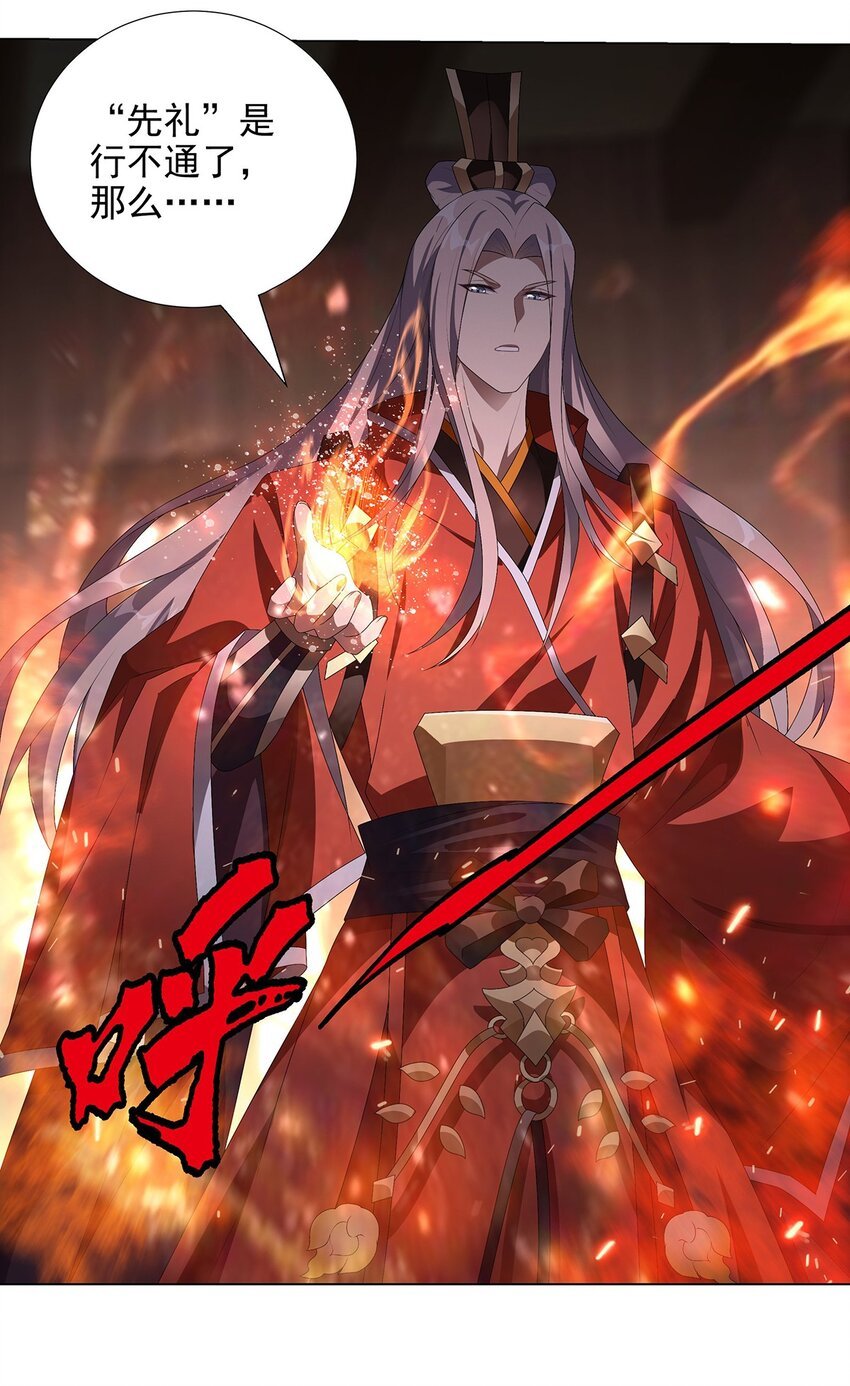 038 拯救计划