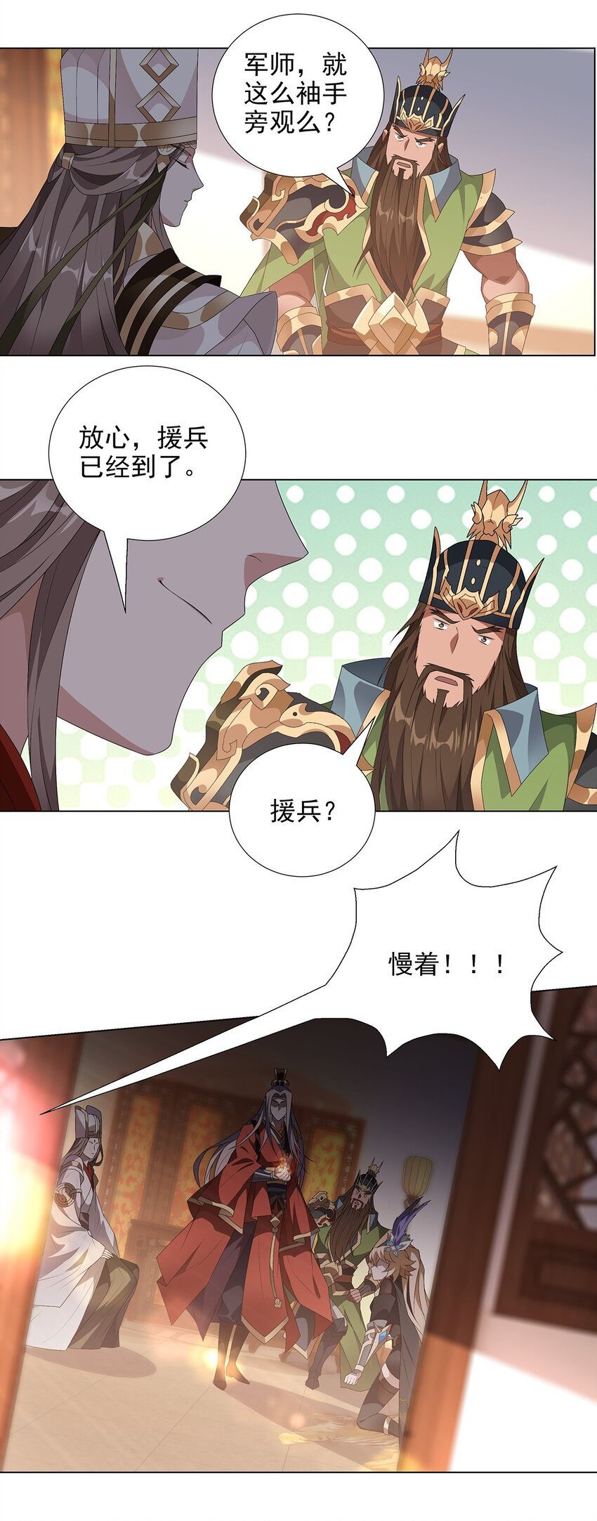 038 拯救计划