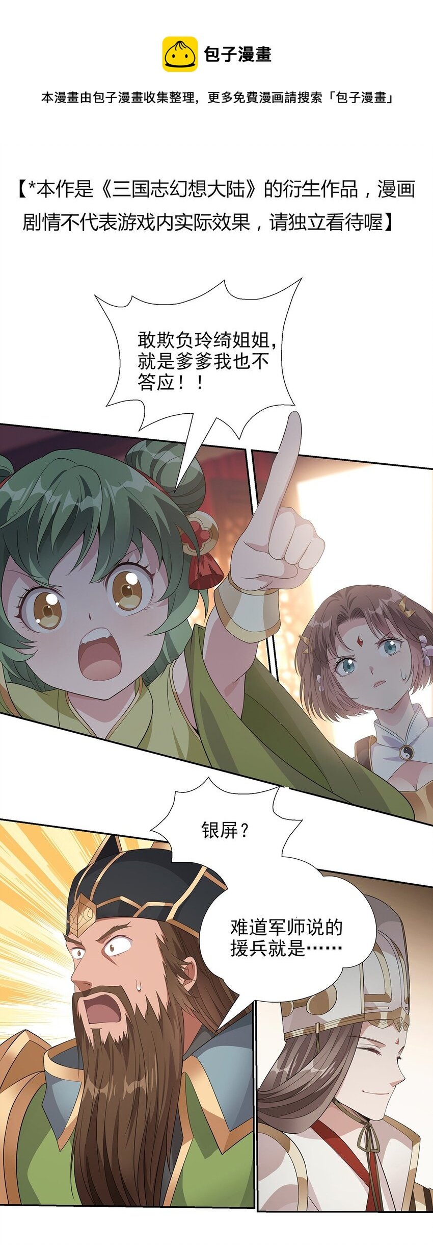 039 既为挚友