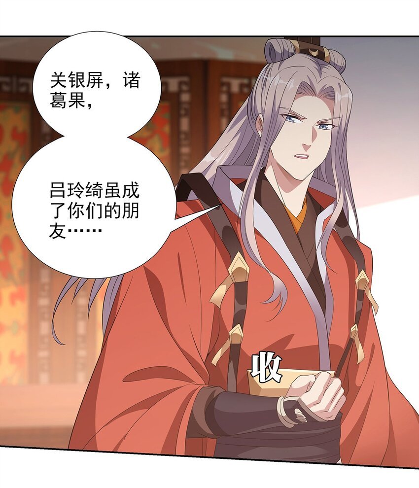 039 既为挚友