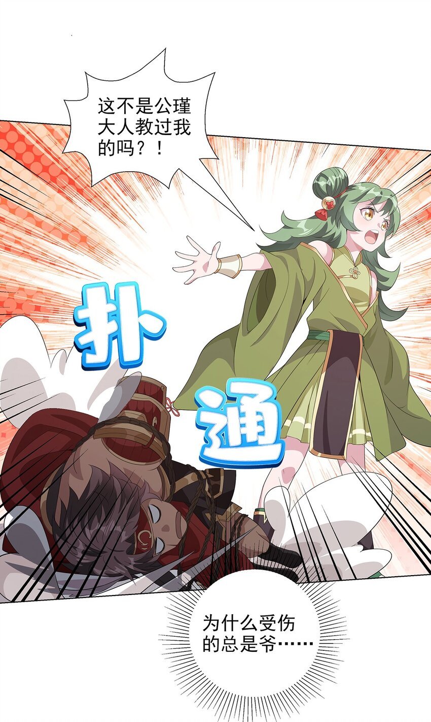 039 既为挚友