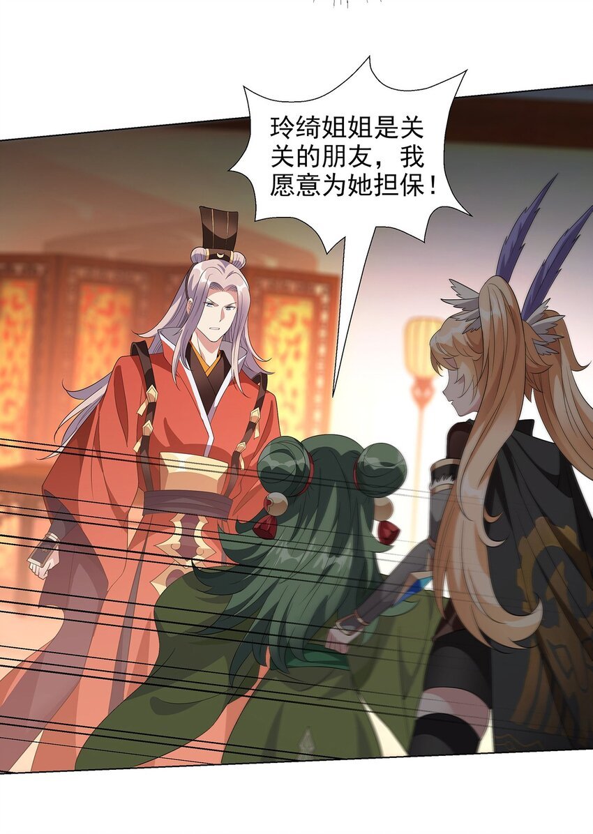 039 既为挚友