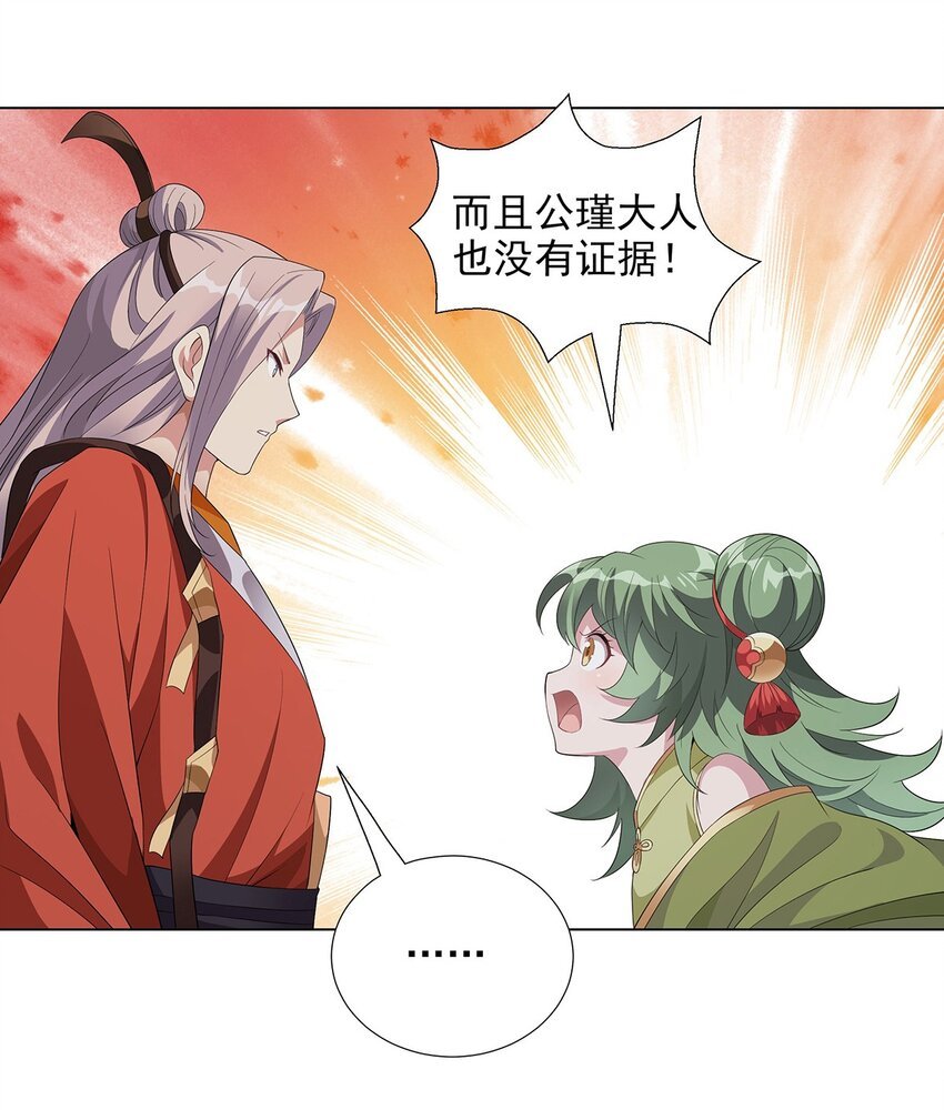039 既为挚友