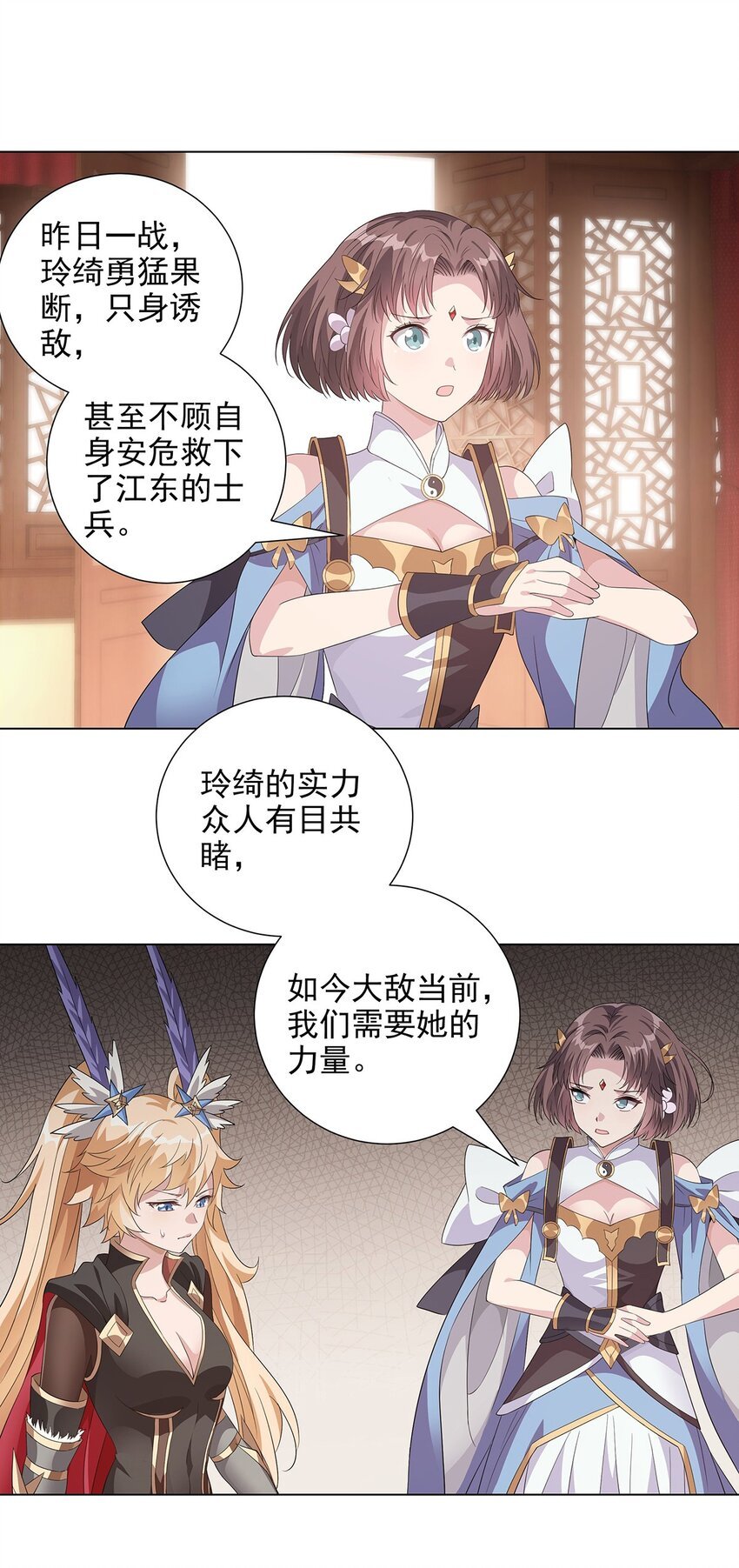 039 既为挚友