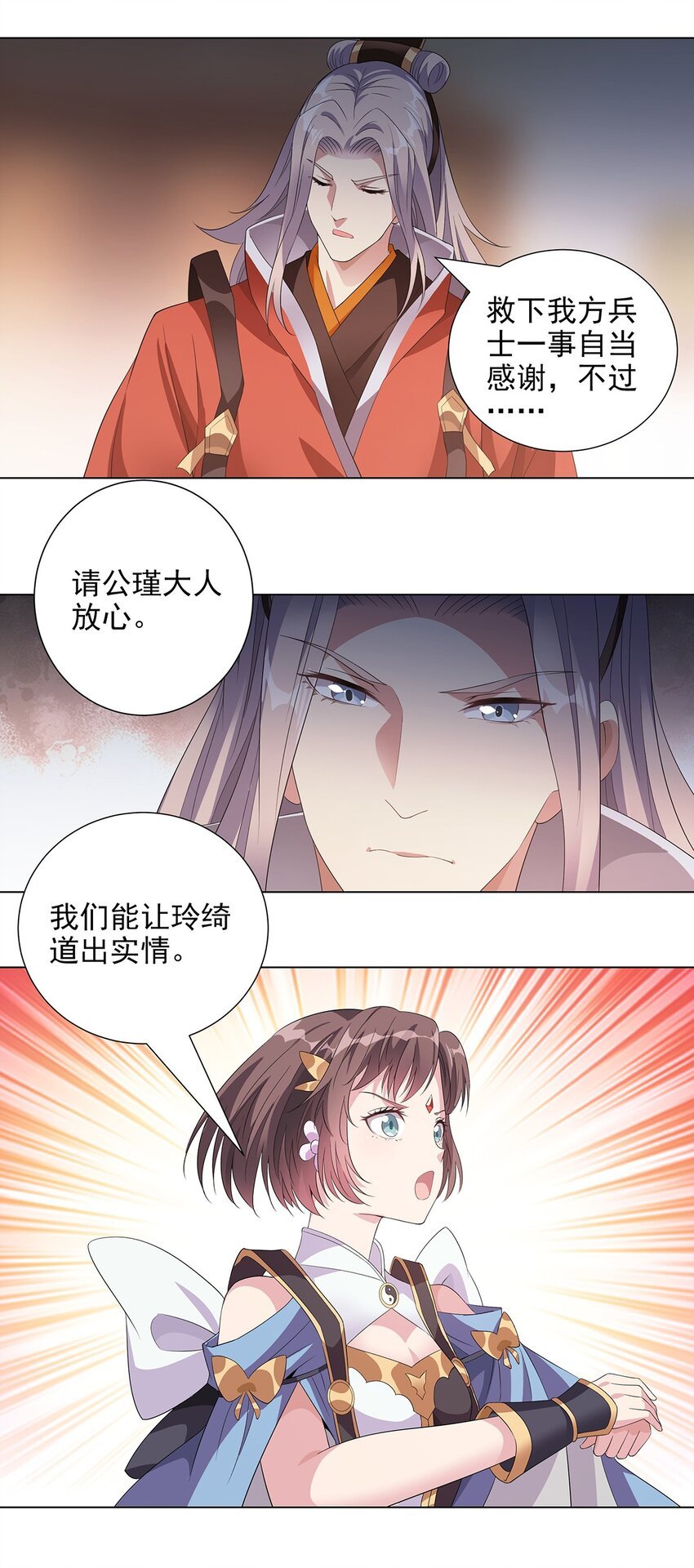 039 既为挚友