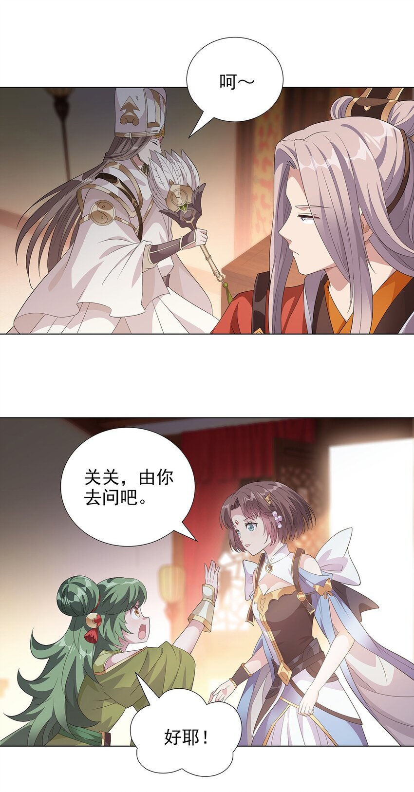 039 既为挚友