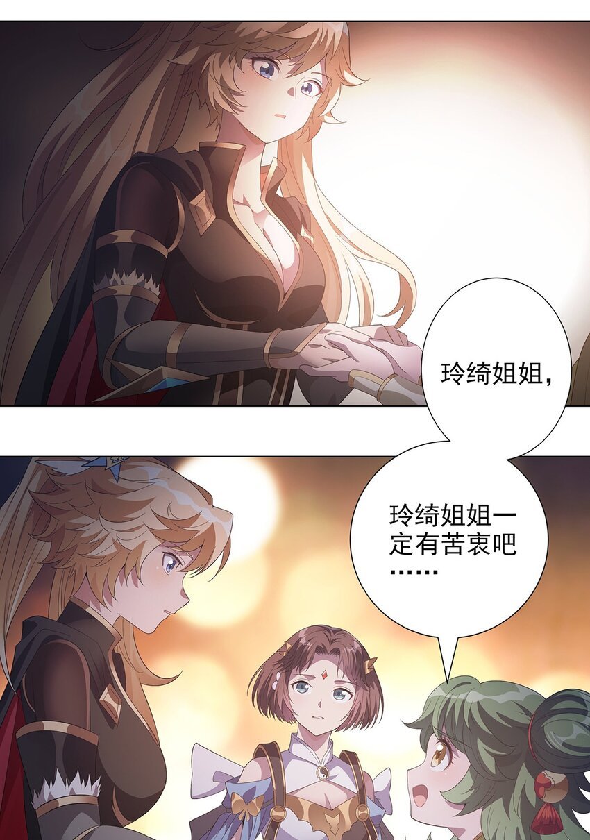 039 既为挚友